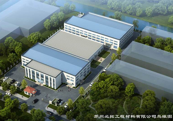 蘇州必拓工程材料有限公司