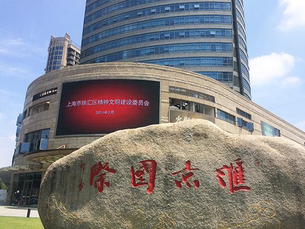 上海匯金國際在必拓選購鋁合金地墊
