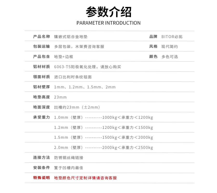 MD-TM-恢復(fù)的_05