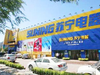 變形縫用什么材料做的？